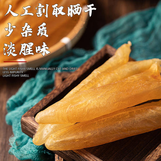 黄花筒胶 半斤60个左右 商品图1