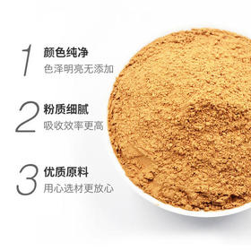 海马粉 8g一瓶 3瓶一套