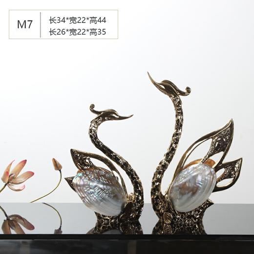 E-YSR-M7 花羽翅对天鹅摆件 玫金 澳洲真贝系列 商品图6