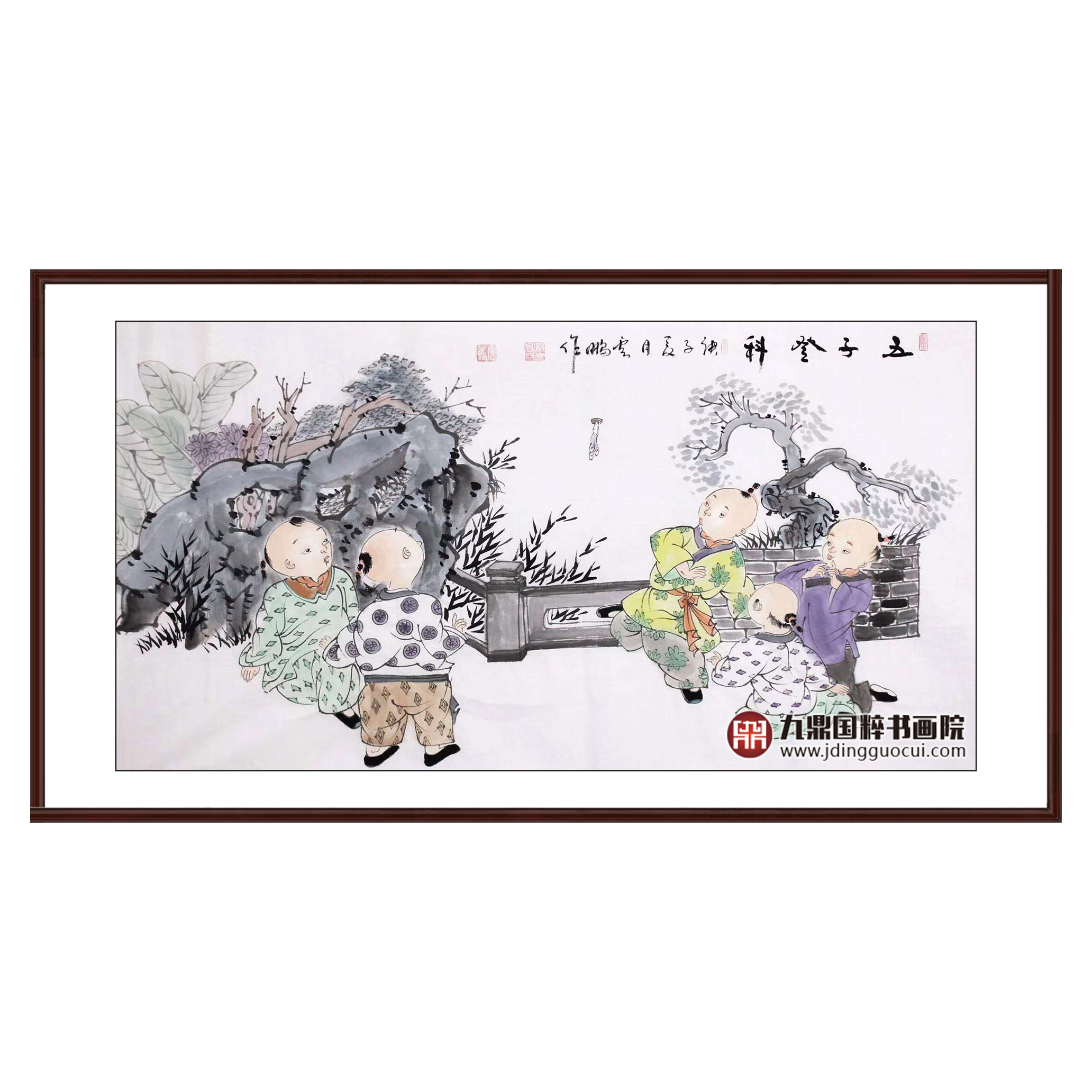 高云鹏《五子登科》68*130cm 人物横幅作品 茶室/客厅挂画