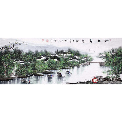 高云鹏《江南春色》68*178cm 山水横幅作品 茶室/卧室挂画 商品图1
