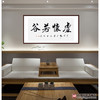 杨宗贵《虚怀若谷》68*138cm 四字书法横幅作品 办公室/客厅/书房挂画 商品缩略图3