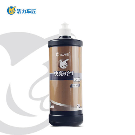 洁力快亮6合1 商品图0