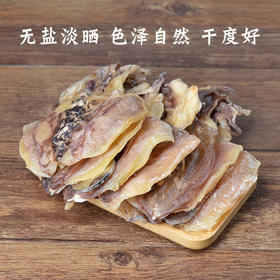 小墨鱼干