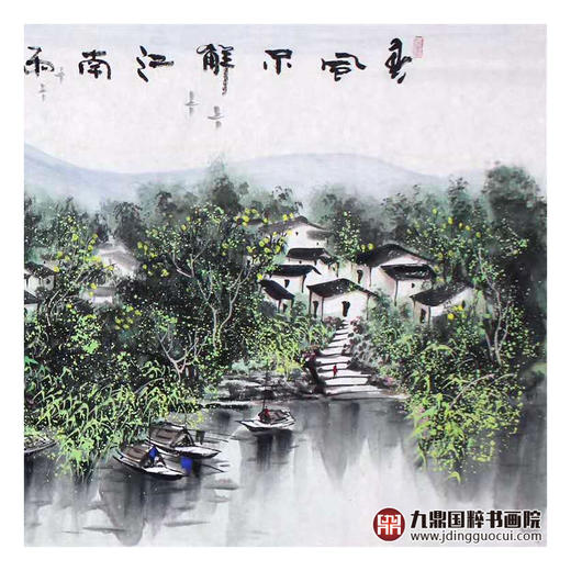 高云鹏《春风不解江南雨》68*178cm 山水横幅作品 茶室/卧室挂画 商品图6