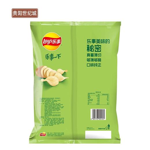 【GY】乐事薯片清新清爽黄瓜135g袋装 商品图2