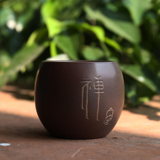 一物堂坭兴陶线雕主人杯品茗杯功夫茶杯石头纹杯不倒翁心经杯和美杯 商品图3