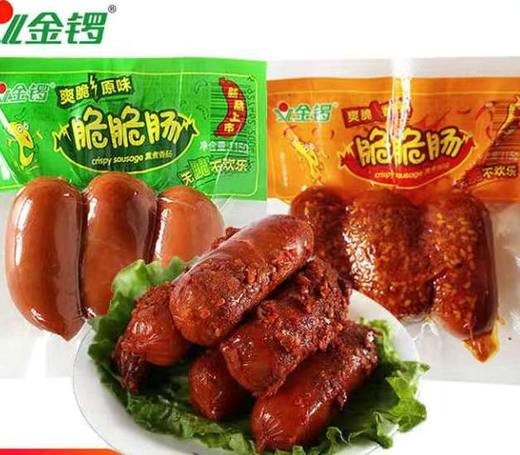 金锣脆脆肠130g *3
 商品图0