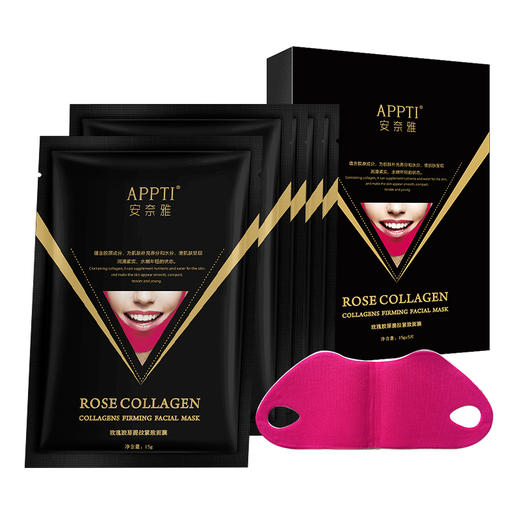 APPTI安奈雅玫瑰胶原提拉紧致面膜，提拉紧致，关系下颚线 商品图5