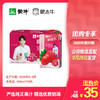 酸酸乳营养乳味饮品草莓味利乐包250ml×24包 商品缩略图0