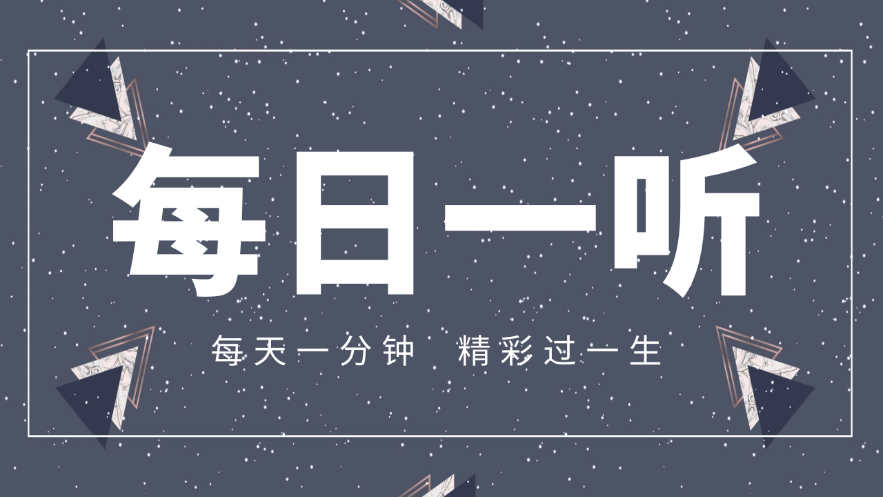 040条丨鸦片战争-中国苦难的血泪史