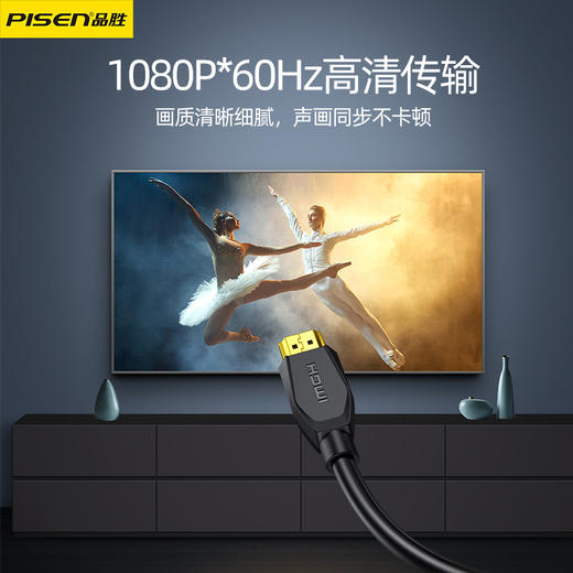 品胜 HDMI转DVI高清转接线 笔记本外接显示器 投影仪电脑连接电视机顶盒4K高清音视频转接头 商品图2