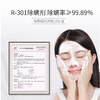 维美维侬银离子驱螨净肤皂，银离子抑菌，三重除螨配方，除螨“小银蛋” 商品缩略图2