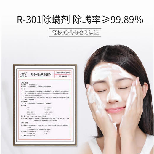 维美维侬银离子驱螨净肤皂，银离子抑菌，三重除螨配方，除螨“小银蛋” 商品图2