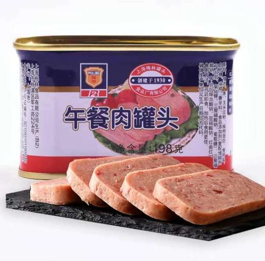 梅林198g午餐罐头 商品图0