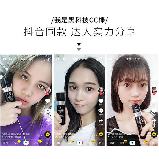 水光修颜遮瑕棒30g 商品图4