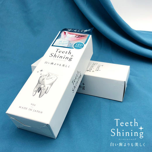 【只需10秒】日本黑科技Teeth Shining LED光触媒照射美白清新口气网红牙膏 95g 商品图5