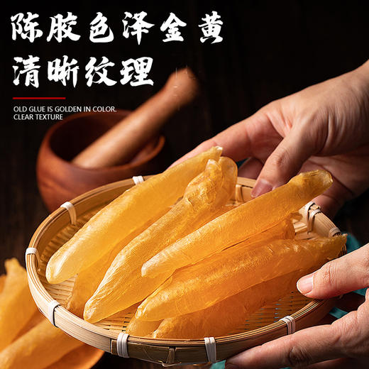 黄花筒胶 半斤60个左右 商品图0