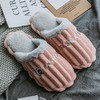 新款棉拖鞋居家保暖防滑耐磨情侣地板拖 商品缩略图6