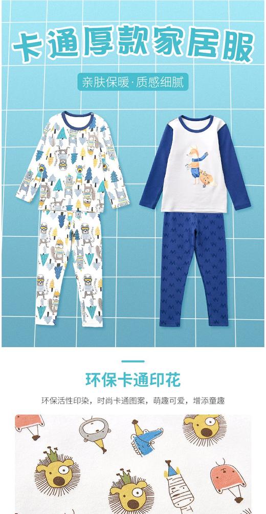 bgc 台湾cake5baby 儿童睡衣 家居服 厚款 商品图7