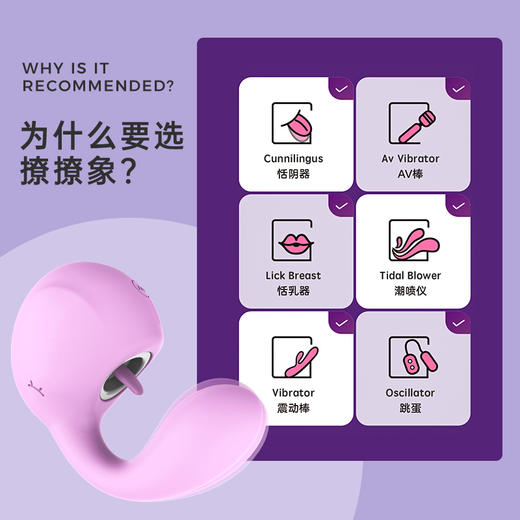 【特惠】可弯曲的极乐岛撩撩象，全新设计，颜值担当，一机多用 商品图0