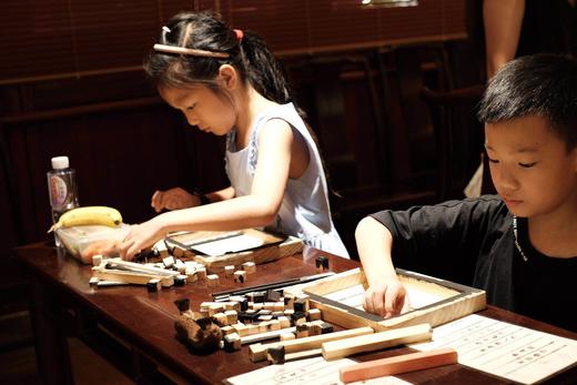 【FM104.5十一研学游】之 穿越吧，南宋小达人 商品图0