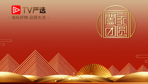 TV严选心意卡 商品图0