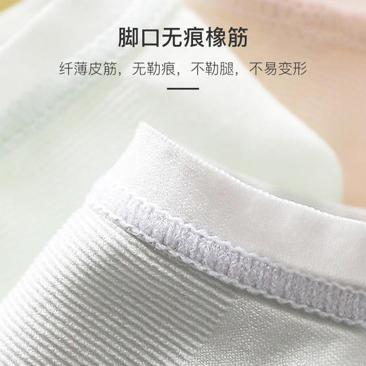 C+乳酸抗菌内裤，裸氨织造，植物印染，抑菌纤维，裸感体验 商品图1