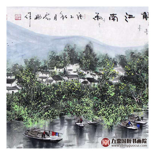 高云鹏《春风不解江南雨》68*178cm 山水横幅作品 茶室/卧室挂画 商品图5