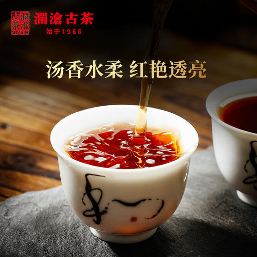澜沧古茶2017年0081巧克力装普洱茶熟茶熟普砖茶150g*10片 商品图2