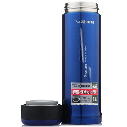 象印不锈钢真空马克杯 SM-AFE50 500ml 商品图1