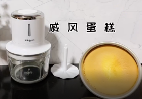 零失败超简单｜6寸戚风蛋糕