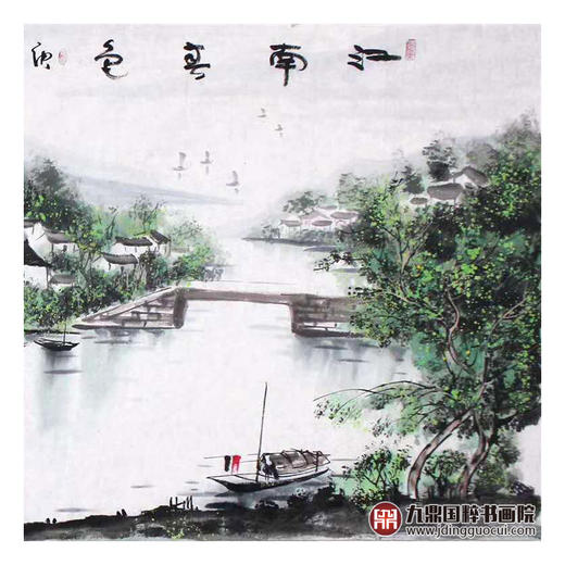 高云鹏《江南春色》68*178cm 山水横幅作品 茶室/卧室挂画 商品图6