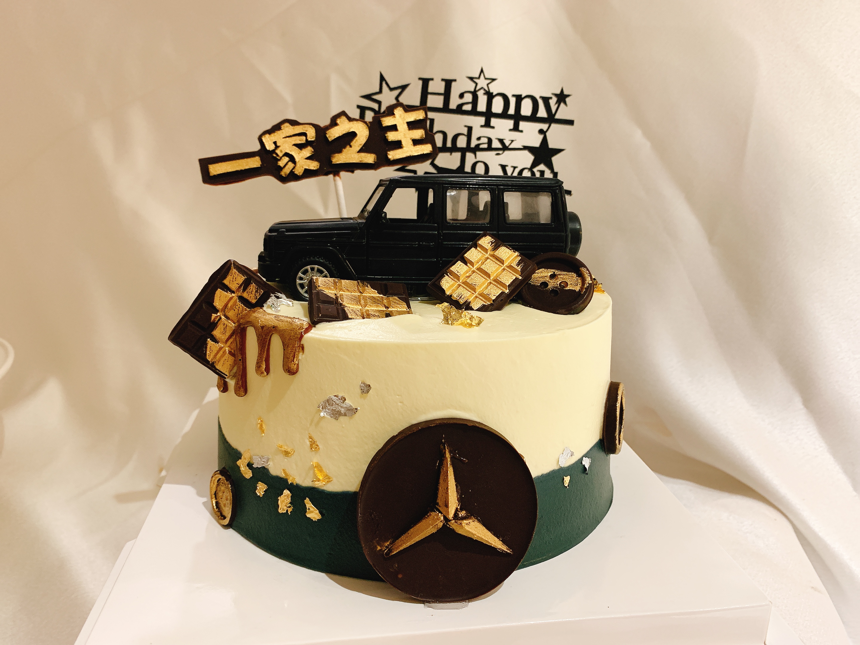 狮子家-一家之主奔驰生日蛋糕 纪念日蛋糕 聚会 仪式感必备