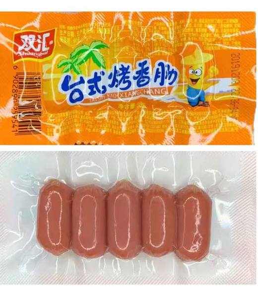 双汇小台式肠 商品图0