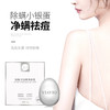 维美维侬银离子驱螨净肤皂，银离子抑菌，三重除螨配方，除螨“小银蛋” 商品缩略图5