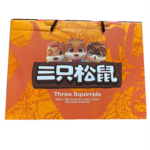 三只松鼠礼盒1270g 商品图0