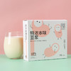 喜善花房本味豆浆粉高蛋白豆奶无蔗糖黑豆豆浆粉早餐代餐小袋 商品缩略图1