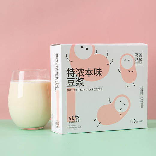 喜善花房本味豆浆粉高蛋白豆奶无蔗糖黑豆豆浆粉早餐代餐小袋 商品图1