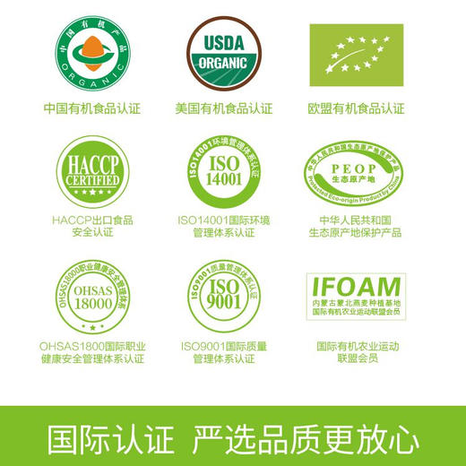 【产地直发包邮】多然燕麦米500g 商品图4