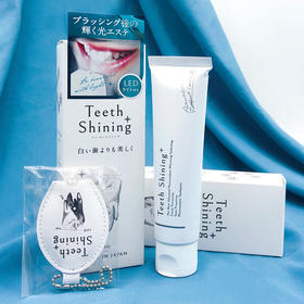【只需10秒】日本黑科技Teeth Shining LED光触媒照射美白清新口气网红牙膏 95g