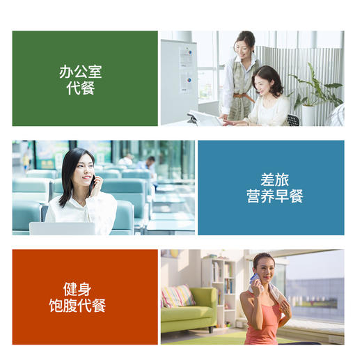 【产地直发包邮】蒙北燕麦片即食纯燕麦片28g袋*10袋*2盒 商品图3