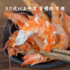 大黑节虾干 商品缩略图0