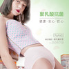 C+乳酸抗菌内裤，裸氨织造，植物印染，抑菌纤维，裸感体验 商品缩略图4