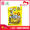 【严选】刘备鸭 同享鸭翅90g*2袋（厂家直发） 商品缩略图0