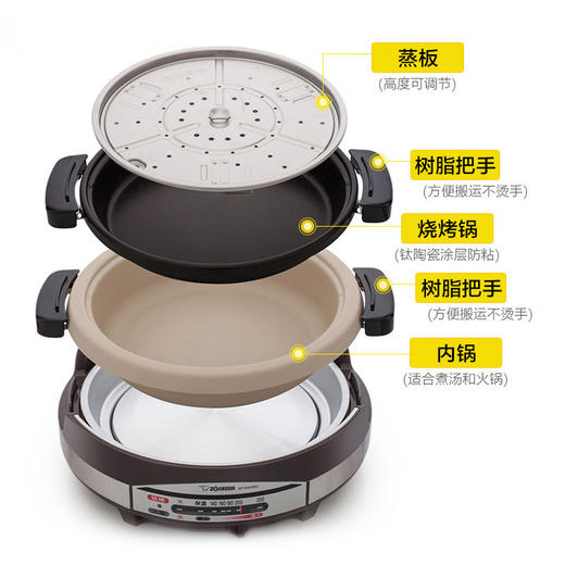 象印正品电热火锅EP-RAH30C烧烤蒸煮锅多用电锅电火锅满水量5.3L 商品图2