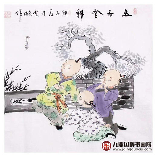 高云鹏《五子登科》68*130cm 人物横幅作品 茶室/客厅挂画 商品图4