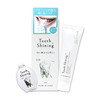 【只需10秒】日本黑科技Teeth Shining LED光触媒照射美白清新口气网红牙膏 95g 商品缩略图3