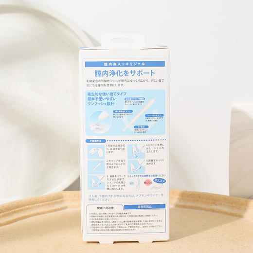 【COSME榜单好评产品】日本inclear女性私密护理清洗液清洁凝胶，一次性独立包装，方便卫生 商品图3