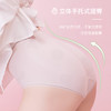 C+乳酸抗菌内裤，裸氨织造，植物印染，抑菌纤维，裸感体验 商品缩略图2